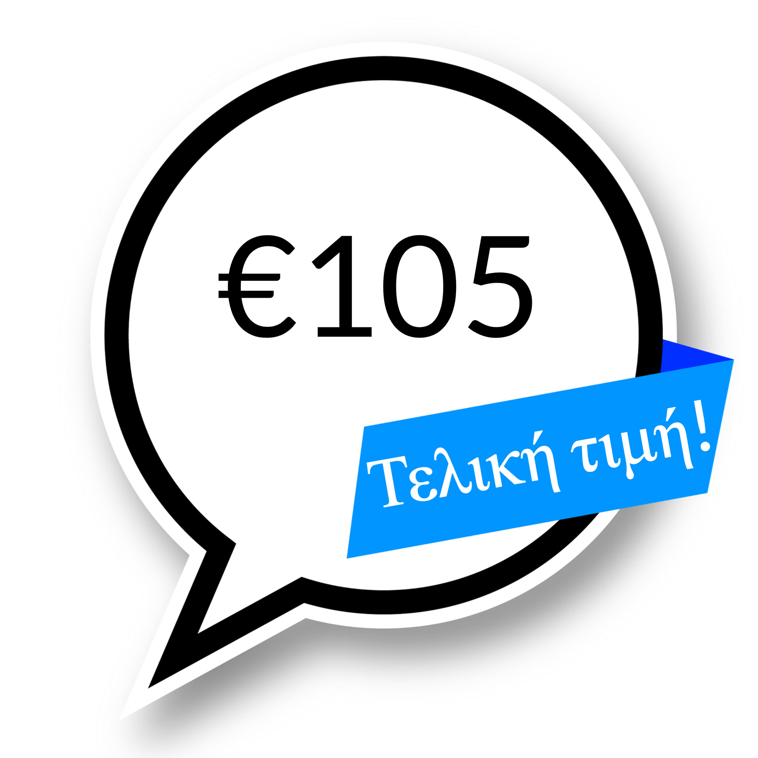 €105-teliki-timi